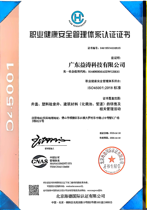 云南荣誉证书