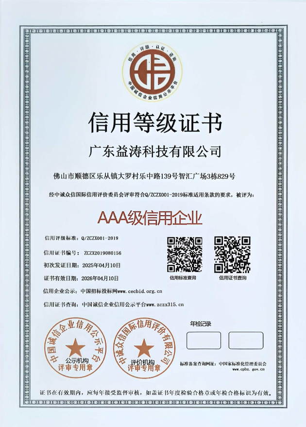 云南荣誉证书
