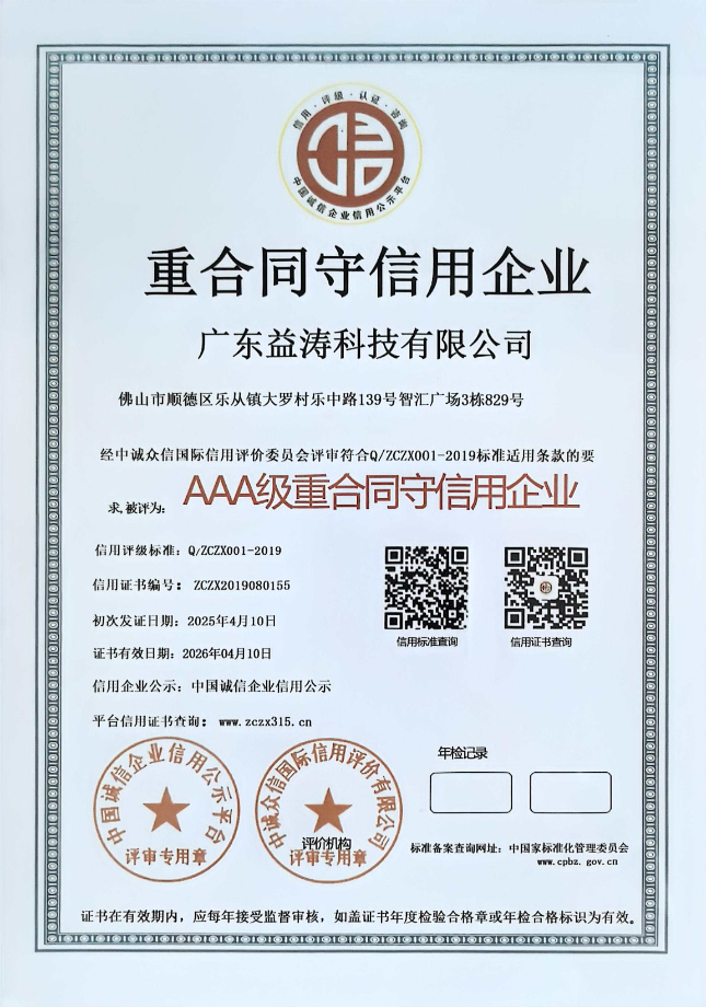 云南荣誉证书