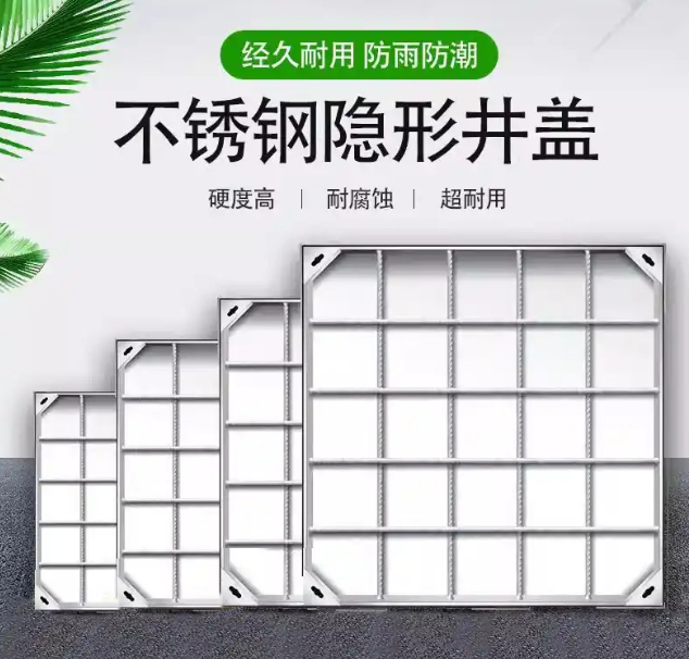 云南不锈钢方井展示