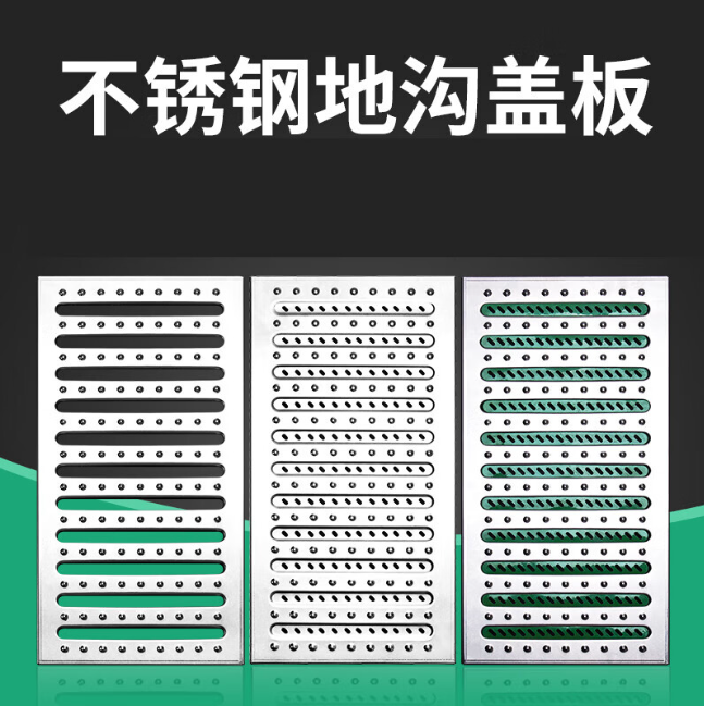 云南不锈钢沟盖板展示