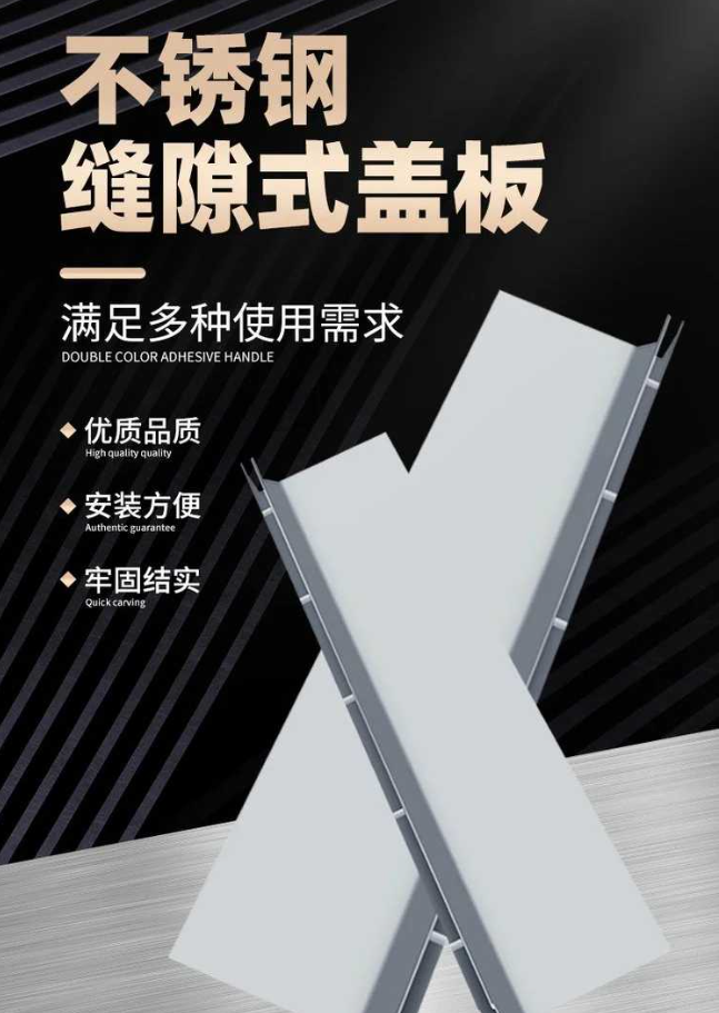 云南不锈钢缝隙排水沟盖板展示